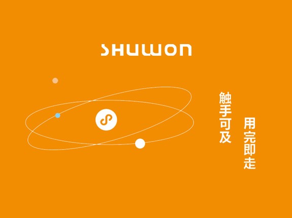 網(wǎng)站頁面設(shè)計需要考慮到這些問題